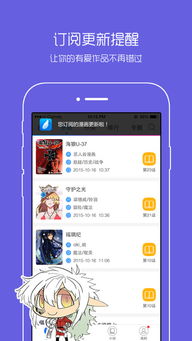 yy漫画官方下载app,全面说明解析-MP_v6.771
