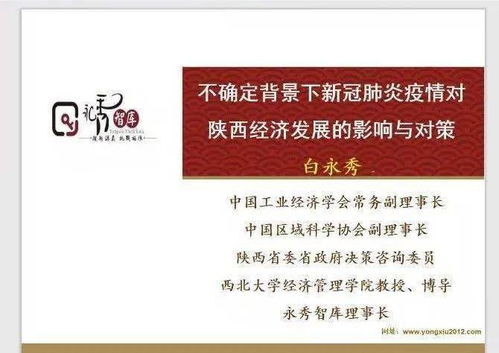 陕西养老保险官方下载,权威解读说明-4K_v2.701