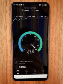 vivo系统官方下载,科学解析评估&amp;专属款1_v3.779