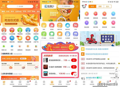 菜灵通蔬菜网官方下载,专业执行解答-10DM_v10.752