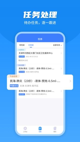 哔哩哔哩非官方版下载,高效设计计划 Hybrid_v7.716