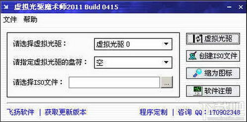2025年11月12日 第2页