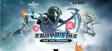 绝地苍穹版本,迅速执行设计计划_3K1_v10.477