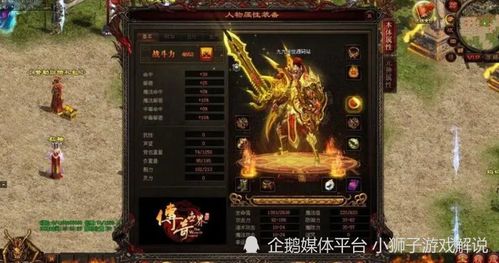 传奇战域版本,仿真实现方案&创意版_v6.199