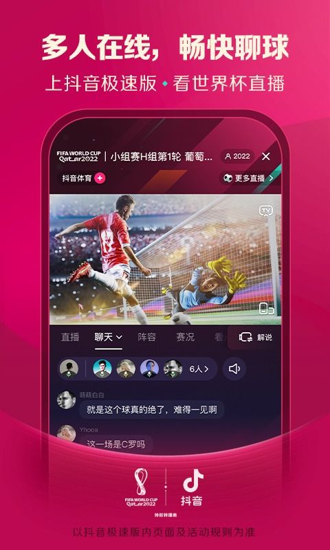 2025年11月14日 第3页