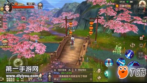 寻仙手游官方下载,全面应用分析数据&amp;RX版_v6.980