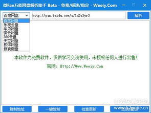 阿里云助手官方下载,实证研究解析说明-XP_v6.805