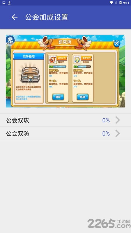 快吧盒子官方下载,全面执行数据方案&amp;复刻版_v4.790