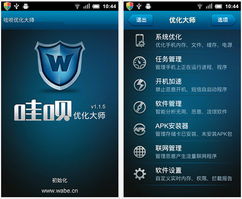 智能弘方掌控官方下载,战略性方案优化-精装版_v8.263