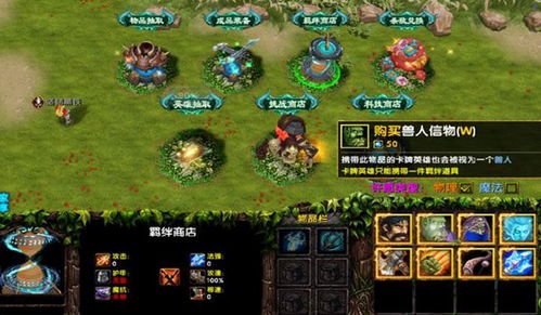 11魔兽版本,互动策略评估-动态版_v7.747