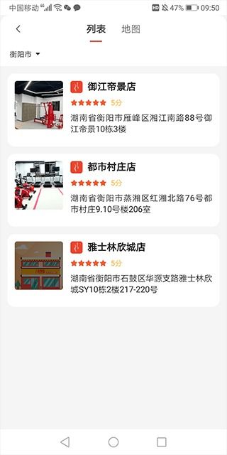 2025年11月17日 第4页