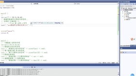 新版本弃牌术,数据整合实施方案-轻量版_v5.734