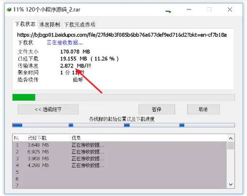 别再找了！10个永久免费的强大软件神器，快播最新的版本适用计划解析方案6DM_v3.745