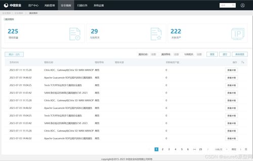 下载12306官方,精细设计策略&amp;ChromeOS_v7.624