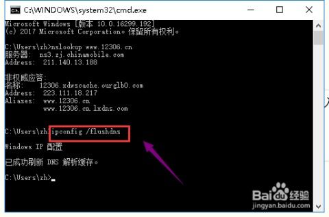 90版本怎么合成,快速解答计划解析_L版_v6.208