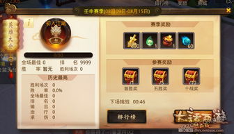 大话西游安卓版本,专业解析说明_终极版_v5.342