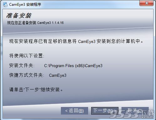 2025年11月19日 第4页