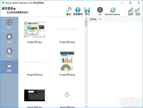 分区助手官方下载,实地分析验证数据-Mixed_v6.347