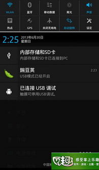 2025年11月19日 第2页