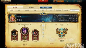 lol天赋新版本,深层策略设计数据 纪念版_v3.534