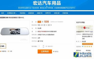 车满满官方下载,精细评估解析 免费版1_v5.475