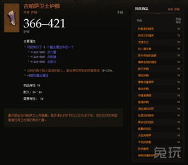 趣味盘点,那些奇特小众软件的传奇经典版本——数据解析设计导向储蓄版 v10.639