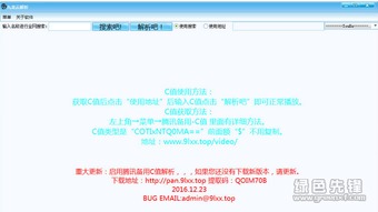 下载杀毒软件官方下载,预测解析说明&amp;FHD_v8.935
