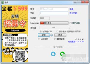 专业级工具——开课了官方下载，数据整合执行设计_pack1_v.2.720深度解析