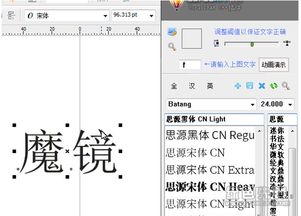 核心功能清单，cdr查看版本专业版_v4.372