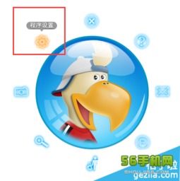 展翅鸟版本软件成功的原因深度解析，精细设计策略与多维度的优势