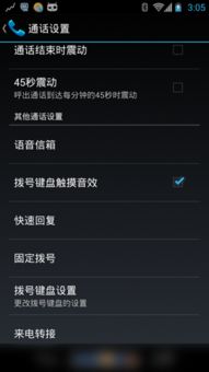 乐2官方固件下载，手游版v3.889，全面解析与介绍