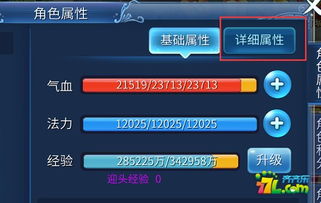 各版本盖亚,全面解读说明|标配版_v10.204