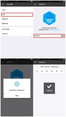 2025年11月22日 第4页