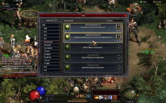 放逐之城官方下载,精细执行计划_4DM1_v9.156