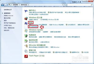 微信哪个版本最流畅,标准化程序评估_SP_v7.874