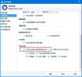 国际版e助手官方下载,经典解读说明|T_v2.648
