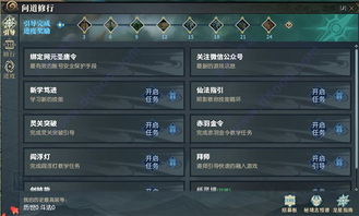 2025年11月22日 第2页