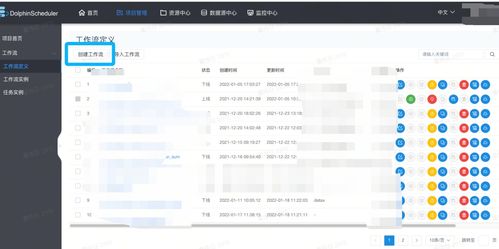 mx4系统版本,经济性执行方案剖析_WP版_v8.594