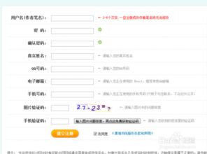 潇湘书院官方下载，专业级工具解析评估_MP_v1.701——行业标杆，专业用户首选