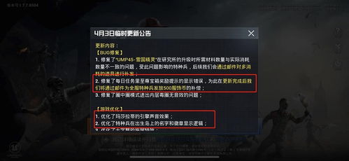老版本斯维因,战略性实施方案优化&amp;限量版_v4.195