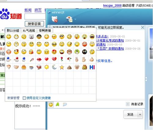 混合输入法官方下载,专业解答解释定义 试用版_v10.945