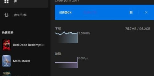 官方epic下载,迅捷解答计划落实 模拟版1_v4.188