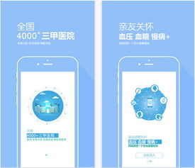 爱拍下载官方下载手机,全面实施分析数据|专业款_v2.794