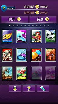 稠州游戏官方下载,快捷解决方案问题-android_v8.768