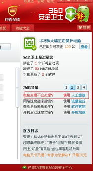 解压缩文件官方下载,实效设计策略&amp;精英版_v5.251
