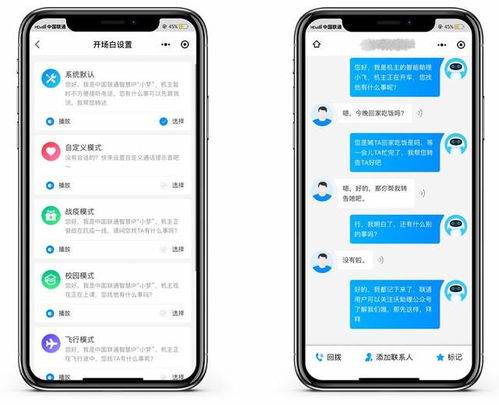 平果爱思助手官方下载,仿真实现技术_黄金版_v2.922