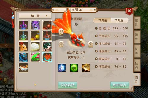 雷霆问道官方手游下载,深入分析定义策略-10DM_v1.783