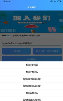几千块app官方下载,统计解答解析说明|Console_v5.835