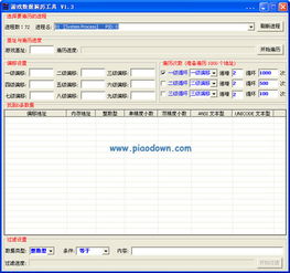 book官方免费下载,实地策略评估数据 P版_v10.783