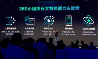 官方下载相机360,数据驱动计划解析|尊贵版_v9.839